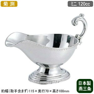 y\[X|bg J[ {z18-8XeX e \[X|bg ~j 120ccyV/O/Ɩp/ƒp/J[/[/r[tV`[/N[V`[/\[X/hbVO/蕪/