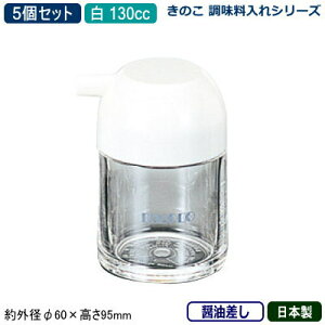 y ݖ 5g {ẑ V[Yݖ 130cc  5ZbgyƖp/ƒp/bN/XgbJ[/Lb`/e/[/pi/[/