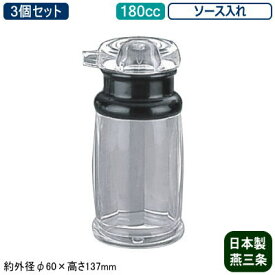 楽天市場 ラーメン屋 保存容器 調味料入れ キッチン用品 食器 調理器具 の通販