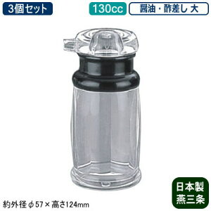 y ݖ 3g {zAN V[YݖE|  130cc 3ZbgyV/O/Ɩp/ƒp//Lb`/e/[/pi/[/H