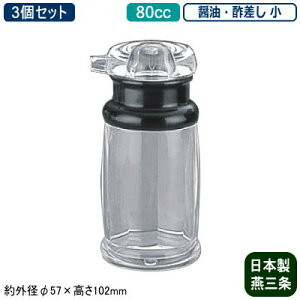 y ݖ 3g {zAN V[YݖE|  80cc 3ZbgyV/O/Ɩp/ƒp//Lb`/e/[/pi/[/H