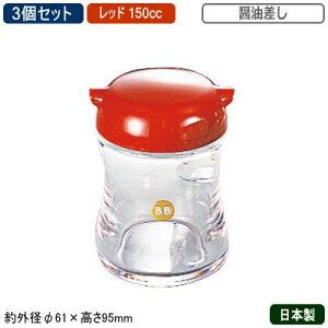 y ݖ 3g {zB/B V[Yݖ 150cc bh 3ZbgyV/O/Ɩp/ƒp/Lb`/e/[/pi/H@Ή/[/H/