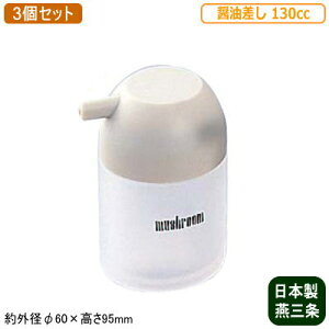y ݖ 3g {zMUSHROOM V[Yݖ 130cc 3ZbgyV/O/Ɩp/ƒp//Lb`/e/[/pi/[/H/Xg