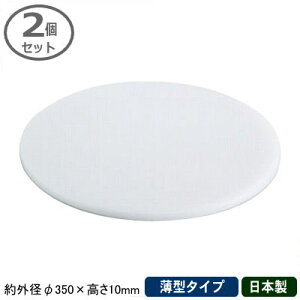 ܂Ȕ  { 2g؂܂Ȕi^^Cvj NR-35 350×10mm 2ZbgƖp ƒp JbeBO{[g Lb`ObY   ~[ ~[pi Lb`c[ NbLO ܂