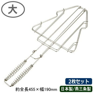  Ă { O 2g18-8XeX ߂đY  2Zbg455×190mm Ɩp ƒp  X  CJ ŏĂ ۂ܂Ȃ Ė Ă ĂA~   