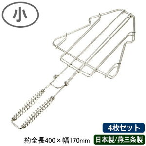  Ă { O 4g18-8XeX ߂đY  4Zbg400×170mm Ɩp ƒp  X  CJ ŏĂ ۂ܂Ȃ Ė Ă ĂA~   