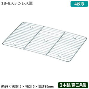 pobg  XeX {18-8XeX pobg A~ 4V O Ɩp  ~[pi obg obh Lb`pi 炦 H ؂  ؂  