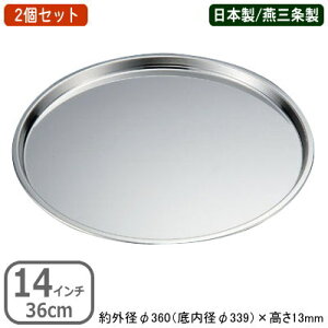 sUp XeX { 2g18-0XeX sUp 14C` 36cm 2ZbgO ƒp Ɩp sU sUpi sU I[uW o^C NX}X a LO 