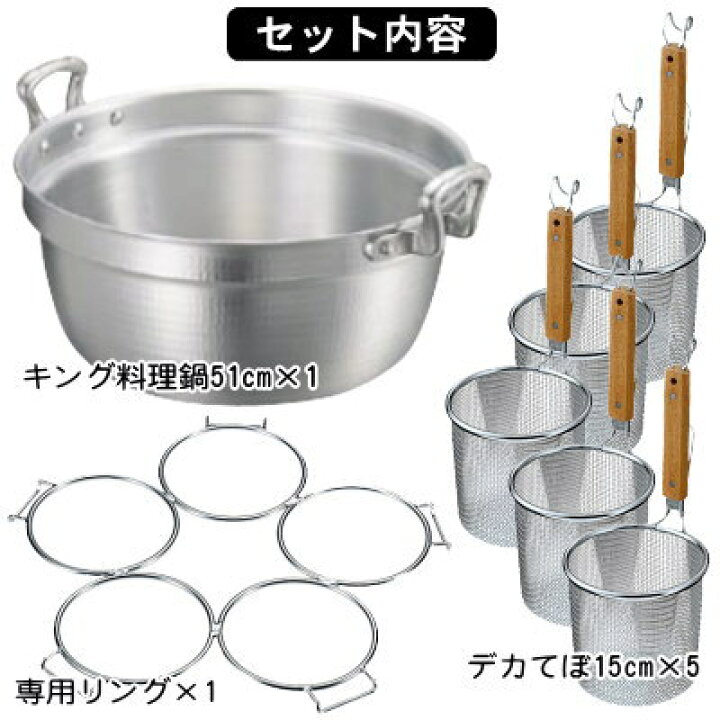 楽天市場】ラーメン てぼ 5本セット 日本製 送料無料デカてぼ 麺茹鍋 