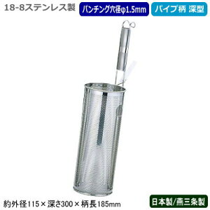 XpQbeB ؂ 䥂 { O18-8XeX p`O XpQbeBĂ pCv [^Ɩp  A~ U   pX^ XpQbeB[ 䥂ł ł {C ʂ 