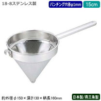 シノア こし器の通販