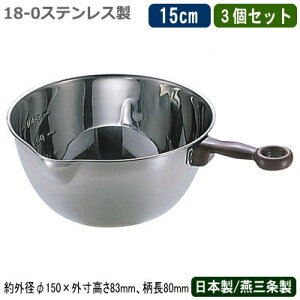 {E ڐt t { 3g18-0XeX PC ڐt Ќ{[ 15cm 3ZbgO ƒp Ɩp ٗpi َq ₷ t nht t 