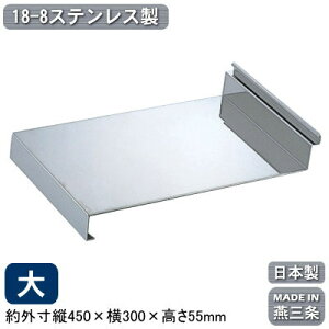  { O18-8XeX N^  N^  hg 瑚 瑚 ؂  dݒ̐H u ꎞu W̔   ~[ ~[ 