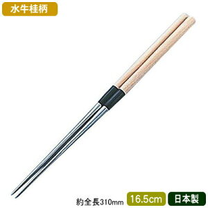 蔢 {13-0XeX j  16.5cmƖp ƒp ΂ ^ؔ ܂Ȃ΂  ؔ t h V ׂƂ ؕ     ~[