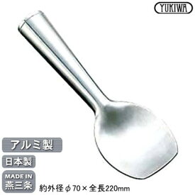 楽天市場 アイスクリーム用 すくうの通販 楽天市場 アイスクリーム用 すくうの通販