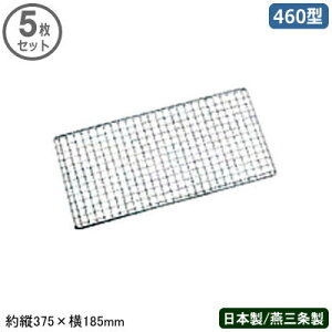 yĂ  5gzS N[bL ĒpA~ 460^ 375×185mm 5Zbgy{//O/Ɩp/ƒp/Ē/Lg/₫Ƃ/Ă/Ė/ĂA~/Ă@/Ă///H/N