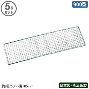 yĂ  5g zS N[bL ĒpA~ 900^ 750×185mm 5Zbgy{//O/Ɩp/ƒp/Ē/Lg/₫Ƃ/Ă/Ė/ĂA~/Ă@/Ă///