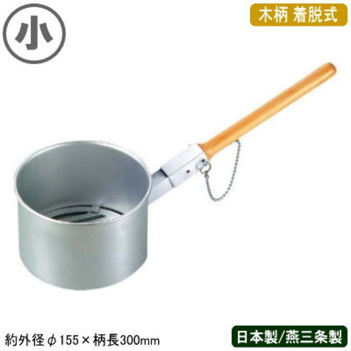 楽天市場】【火起こし器 日本製】着脱式 ジャンボ 火起し 鋳物目皿付き  