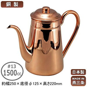 R[q[|bg  { O𐻓 n R[q[|bg #13 1500ccƖp ƒp OK KXOK Pg |bg VvfUC zbgR[q[ |bg e[u|bg  