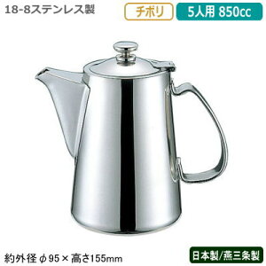 ステンレス ケトル 直火 コーヒーポット ドリップポットの人気商品 通販 価格比較 価格 Com ステンレス ケトル 直火 コーヒーポット ドリップポットの人気商品 通販 価格比較 価格 Com