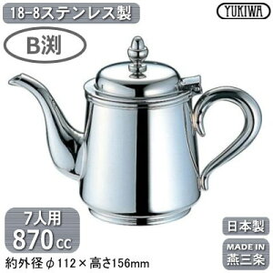 eB[|bg XeX { OYUKIWA 18-8XeXB eB[|bg 7lp 870ccƖp ƒp  Pg R[q[|bg Vv g  |bg e[u R[q[X 