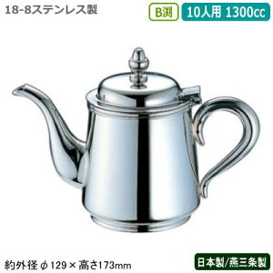 eB[|bg XeX { OYUKIWA 18-8XeXB eB[|bg 10lp 1300ccƖp ƒp  Pg R[q[|bg Vv g  |bg e[u R[q[X 