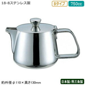 eB[|bg XeX { OYUKIWA 18-8XeX B^Cv eB[|bg 750ccƖp ƒp  Pg R[q[|bg  X^CbV g  |bg e[u 