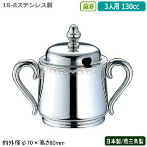 シュガーポット レトロ キッチン用品の人気商品 通販 価格比較 価格 Com シュガーポット レトロ キッチン用品の人気商品 通販 価格比較 価格 Com