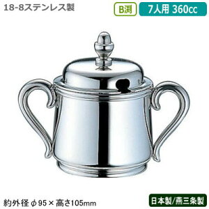 VK[|bg XeX { OYUKIWA 18-8XeXB VK[|bg 7lp 360ccƖp ƒp e H  VvfUC g  e[u R[q[X X