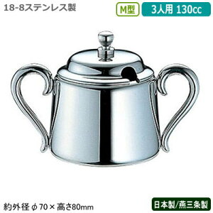 シュガーポット レトロ キッチン用品の人気商品 通販 価格比較 価格 Com