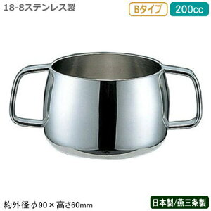 VK[|bg XeX { OYUKIWA 18-8XeXB VK[|bg 200ccƖp ƒp e H  Vv fUC g  e[u R[q[X X iX
