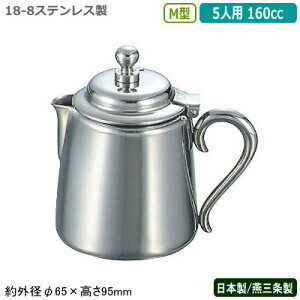 ~N|bg XeX { OYUKIWA 18-8XeXM^ ~N|bg 5lp 160ccƖp ƒp e H ~N VvfUC g  e[u R[q[X X 