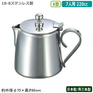 ~N|bg XeX { OYUKIWA 18-8XeXK^ ~N|bg 7lp 220ccƖp ƒp e H ~N VvfUC g  e[u R[q[X X 