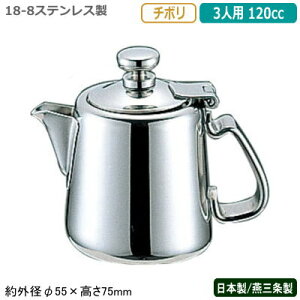 ~N|bg XeX { OYUKIWA 18-8XeX`{ ~N|bg 3lp 120ccƖp ƒp e H ~N VvfUC g  e[u R[q[X 