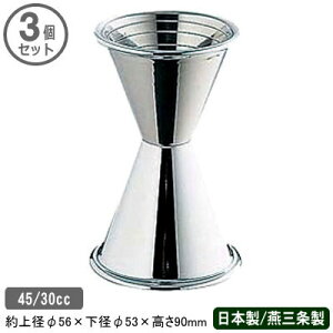 JNe W[Jbv XeX O { 3g18-8XeX WK[ ڐt 45/30cc 3ZbgƖp ƒp  v vʊ JNe WK[Jbv VF[J[ o[p