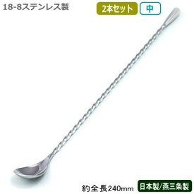 楽天市場 スプーン 混ぜるの通販 楽天市場 スプーン 混ぜるの通販