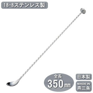 JNe o[Xv[ O {18-8XeX o[Xv[ cCXg ^t 350mms Ɩp o[pi BAR o[c[ o[e_[ vdl JNepi T[rX T[rX