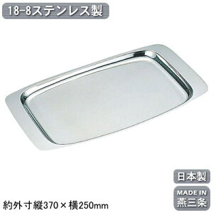 g[ XeX { O18-8XeX _Cpg[ 37cmƖp T[rXg[ gC ~ ~ H OX Rbv u ^ zV ^  ~[pi Lb