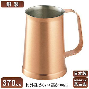 rAOX  { V s tBbNX r[WbL 370ccrAWbL/rAJbv/r[Jbv/r[OX/OX/rA}O/}OJbv/^u[/Rbv/i/