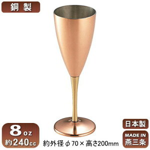  }OJbv { V s tBbNX Subg 8oz 240ccrAJbv/r[Jbv/rAOX/r[OX/^u[/OX/Jbv/Rbv//W[X//EH[^