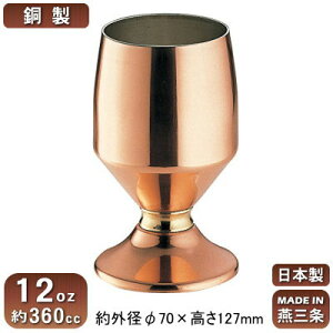  }OJbv { V s Subg 12oz 360ccrAJbv/r[Jbv/rAOX/r[OX/^u[/OX/Jbv/Rbv//W[X//EH[^[/i/