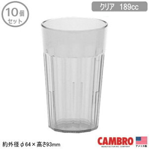 y^u[ Ɩp 10g AJzCAMBRO AN j[|[g ^u[NA 189cc 10Zbgyƒp/Rbv/OX/Jbv/X^bLOOK/H/vX`bN/ɂ/y/