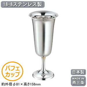 ptFJbv XeX { O18-8XeX SW ptFJbvV/s/Ɩp/ƒp/Jbv/Vo[//IV///fU[g/ptF/Tf[/Tf[Jb