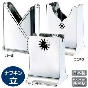 itL Ɩp { O18-8XeX itL eƒp ivL Z܂itLp 6܂itLp itLX^h ivLX^h Lb` 