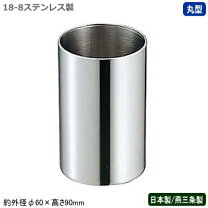 楽天市場】ナプキン スタンド 丸型の通販