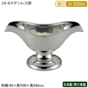 \[X|bg J[ { O 18-8XeX C  \[X|bg  200ccƖp ƒp [ r[tV`[ N[V`[ \[X hbVO OCr[{