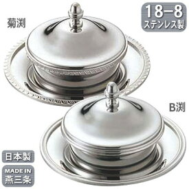 楽天市場 ステンレス 小物 入れの通販