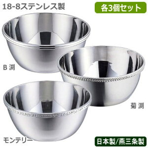 tBK[{E { O 3g18-8XeX tBK[{[ 3Zbg eƖp ƒp w w Gr Jj pi m ze Xg p[eB[ Cx