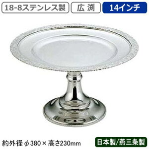 R|[g XeX { O 18-8XeX L R|[g 14C`Ɩp ƒp P[L X^h fU[g t[c ACXN[ }J َq M ANZT
