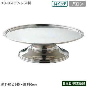 P[L X^h { O 18-8XeX o P[LX^h 14C`Ɩp ƒp fU[g t[c ACXN[ }J VR َq M ANZT[  